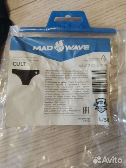Мужские трусы плавки р-р L Mad Wave новые
