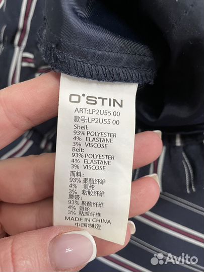 Брюки Ostin высокая посадка 44-46