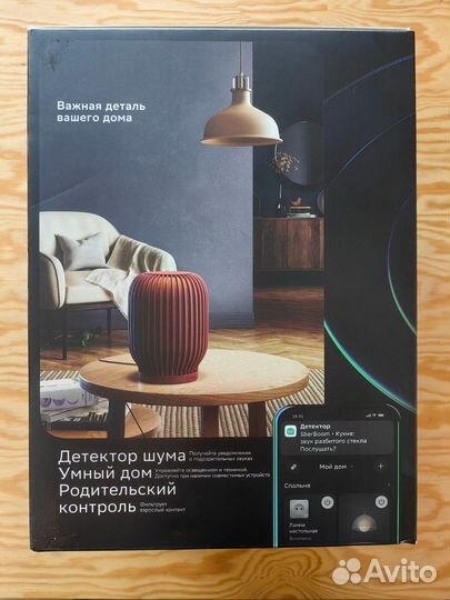 Sber Boom умная колонка SberBoom