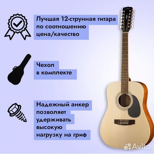 Акустическая гитара Parkwood W81-12 Open Pore Natu