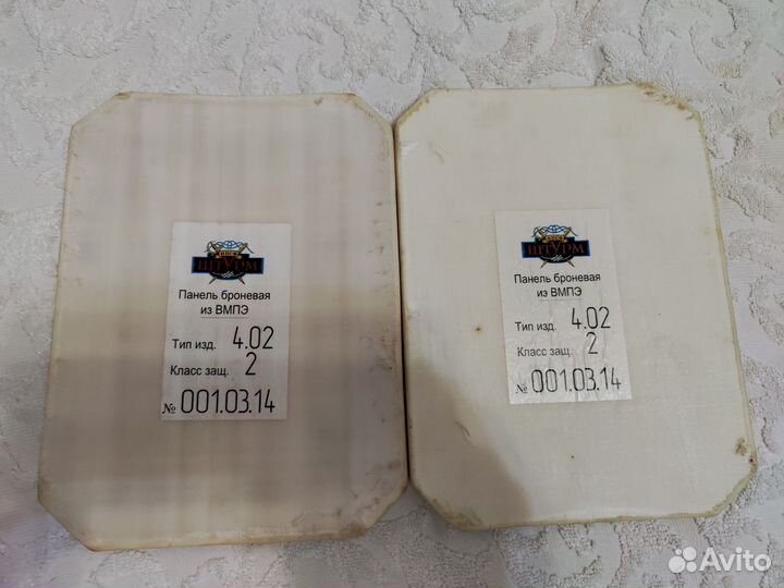 Боковые плиты 6б45