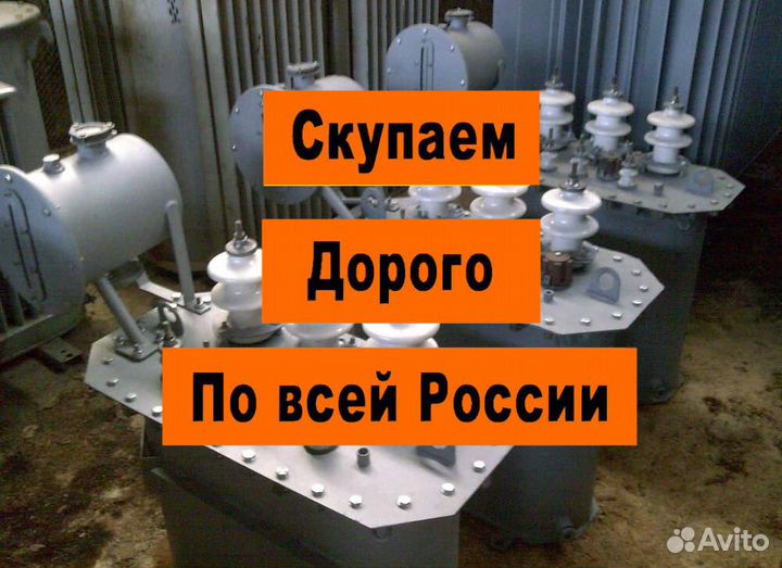 Силовой трансформатор тмз