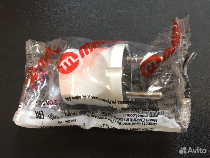 Вилка б/з белая