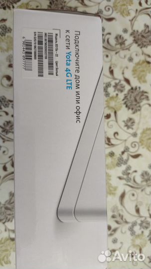 Интернет центр yota