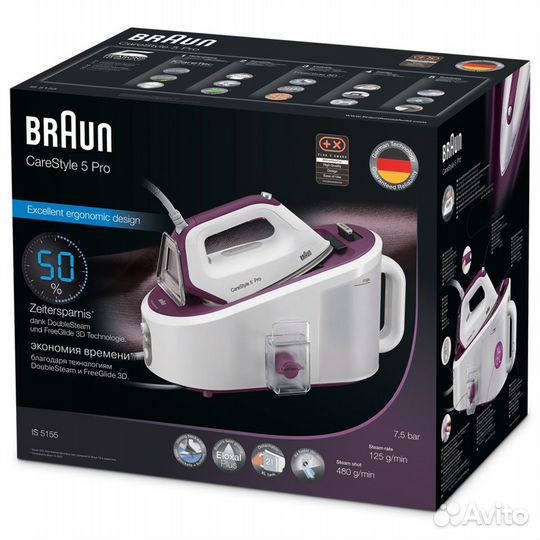 Braun IS5155WH