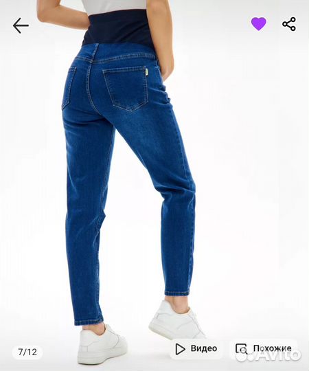 Джинсы для беременных 44 46 (М)