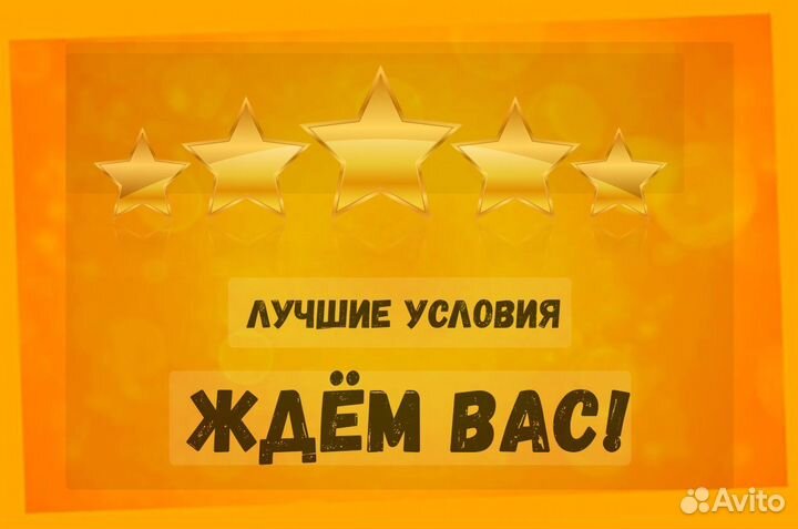 Жиловщик мяса Вахта Жилье+Еда Еженедельный аванс М/Ж