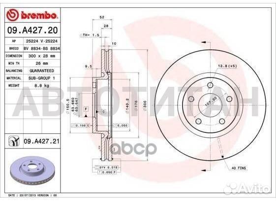 Диск тормозной передний 09.A427.21 Ford mondeo (BA