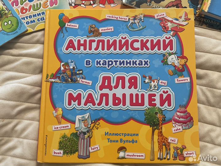 Детские книги