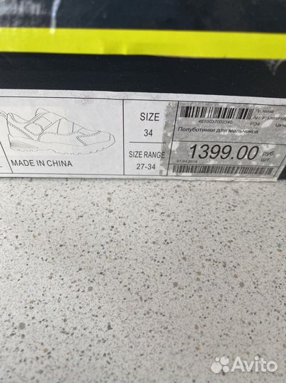 Полуботинки