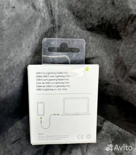 Провод для зарядки iPhone USB-C to Lightning