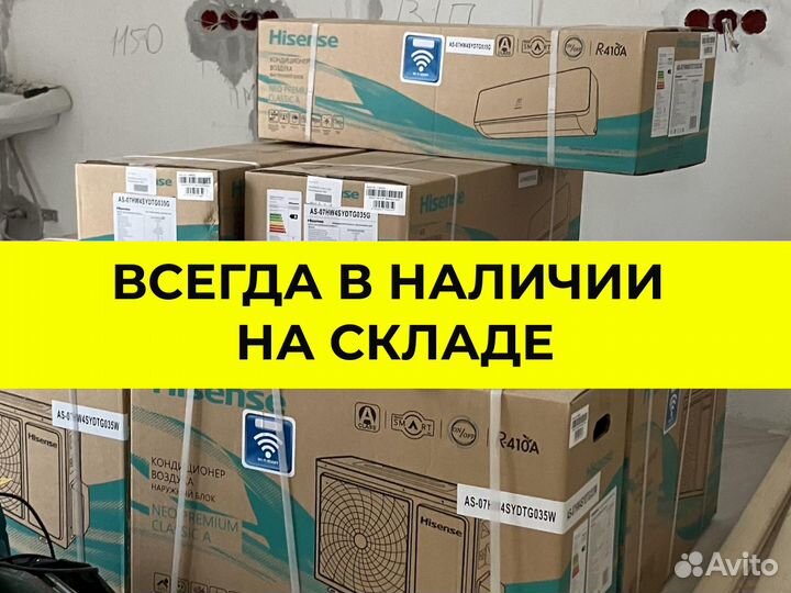 Монтаж и установка кондиционеров с гарантией