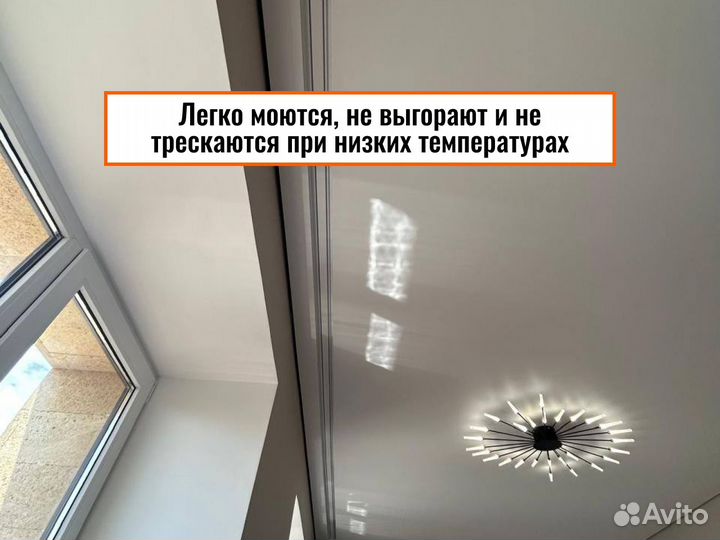 Натяжные потолки с гарантией / Монтаж за 1 день