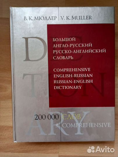 Книги новые
