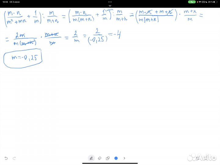 Репетитор по математике и физике (1-9) классы