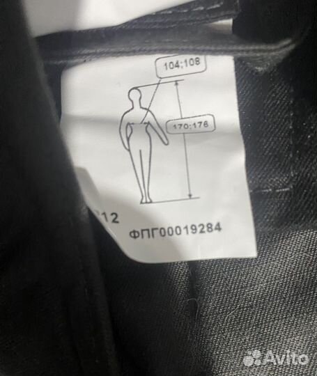 Спецодежда зимняя