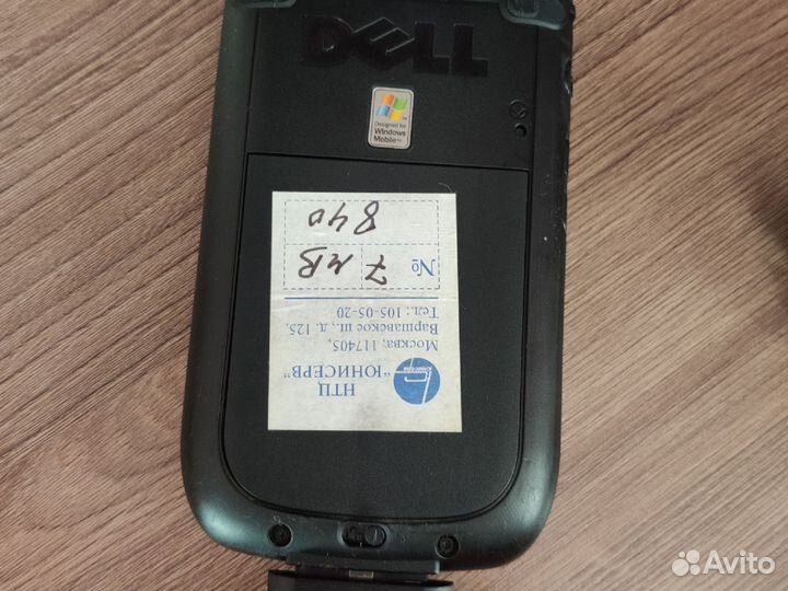 Кпк Dell Axim X50