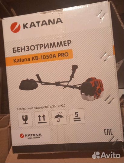 Триммер бензиновый