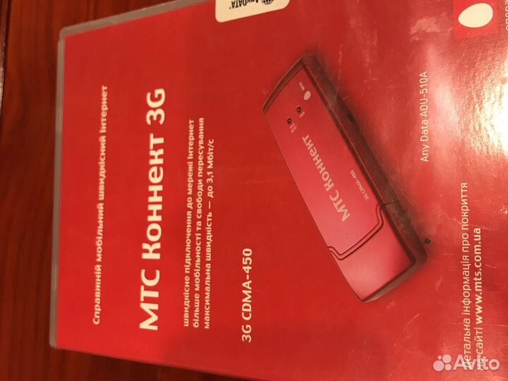 3G Modem МТС
