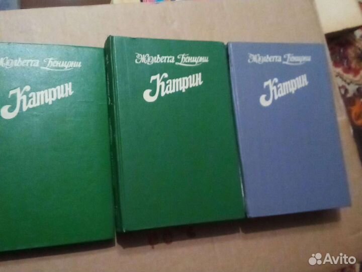 Марианна. Жюльетта Бенцони