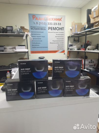 Камера заднего вида teyes sony 1080p