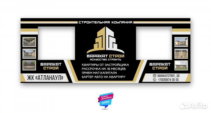 Логотип. Дизайн. Баннер. Полиграфия. Визитка