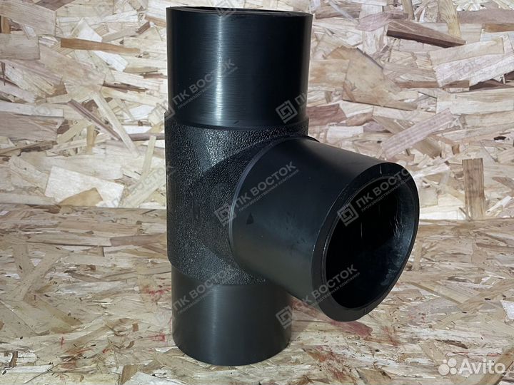 Тройник пнд пэ100 SDR11 d 125 литой равнопроходной