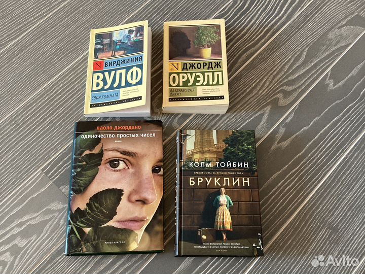 Книги Художественная литература