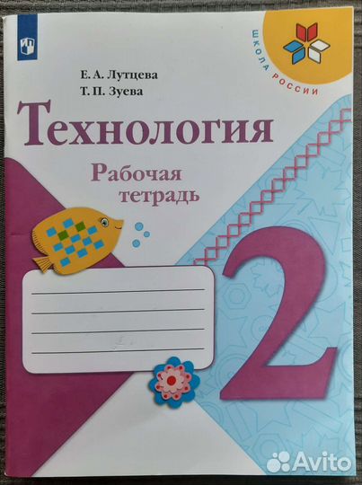 Детские энциклопедии, подготовка к школе