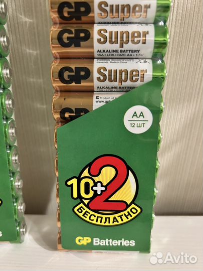 GP Super