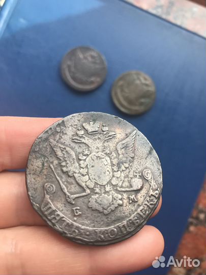 Монеты 5 копеек Екатерины 2, 1767 ем - 1769 ем