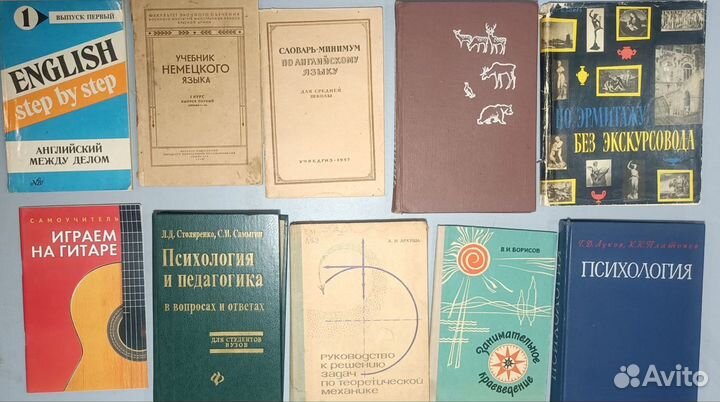 Советские книги и другие