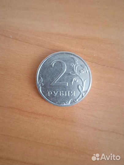 Монета 2 рубля. Брак