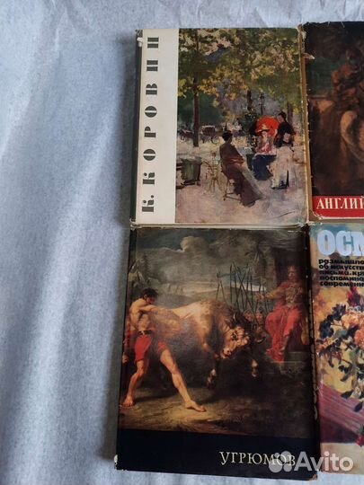 Книги по искусству и живописи