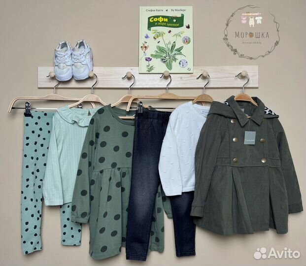 Одежда комплектом для девочки, размер 98
