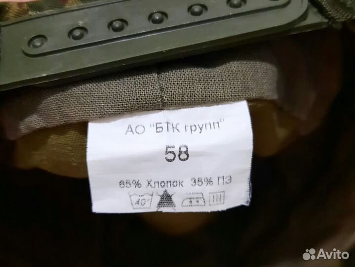 Кепка новая, военная, уставная и офисная вкпо