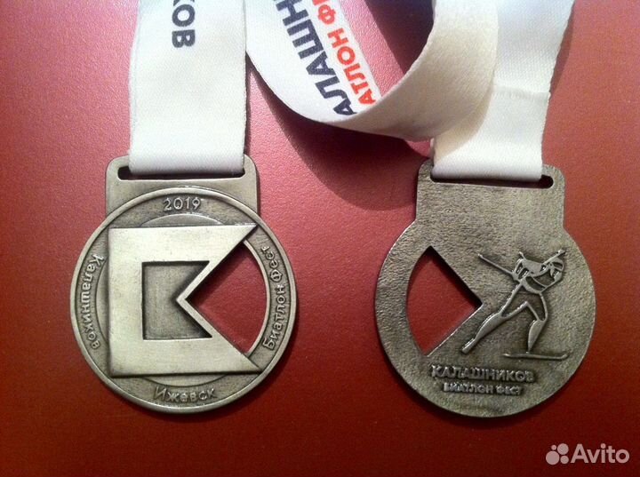 Медали спортивные