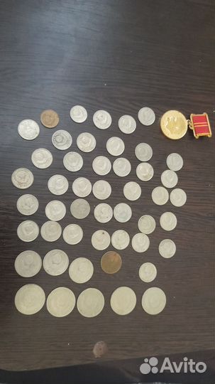 Монеты СССР