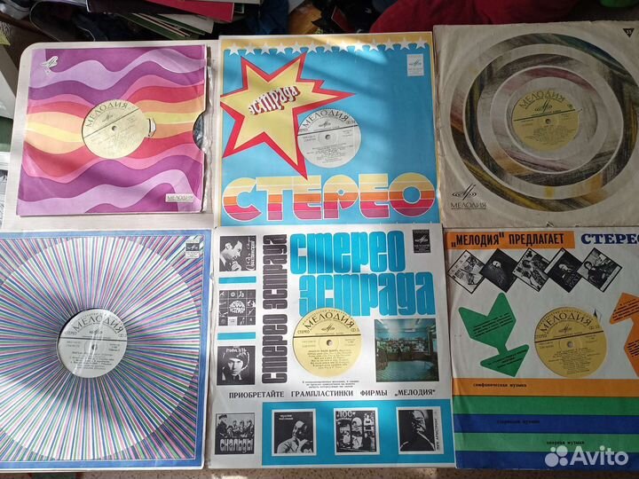 Грампластинки виниловые зарубежная эстрада