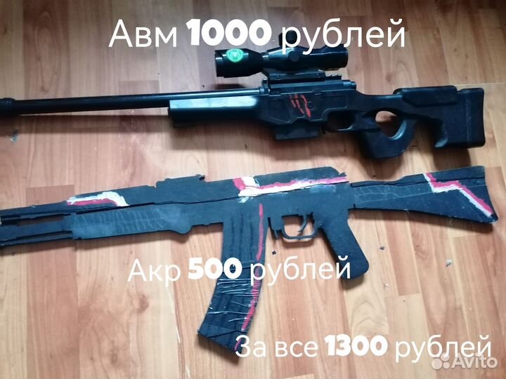 Деревянное и пластмассовое оружие из игры стандофф