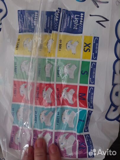 Памперсы для взрослых