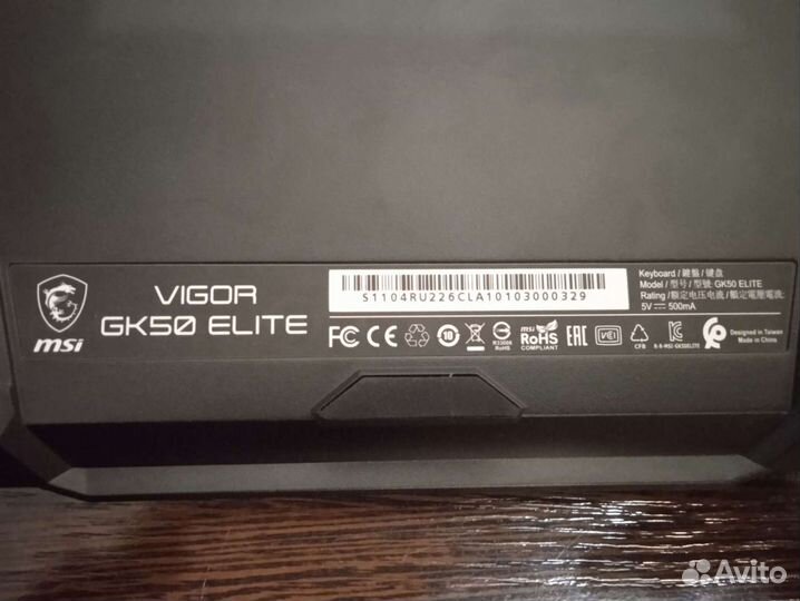 Игровая механическая клавиатура MSI GK50 elite