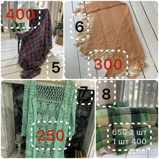 Детская одежда