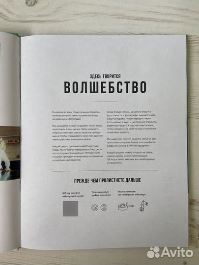 Книги по кулинарии