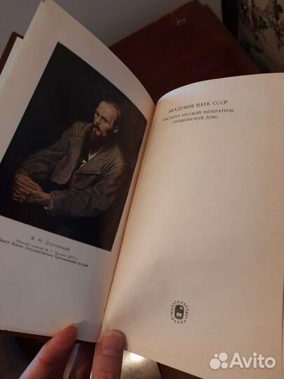 Ф.М. Достоевский - Собрание сочинений в 15 томах