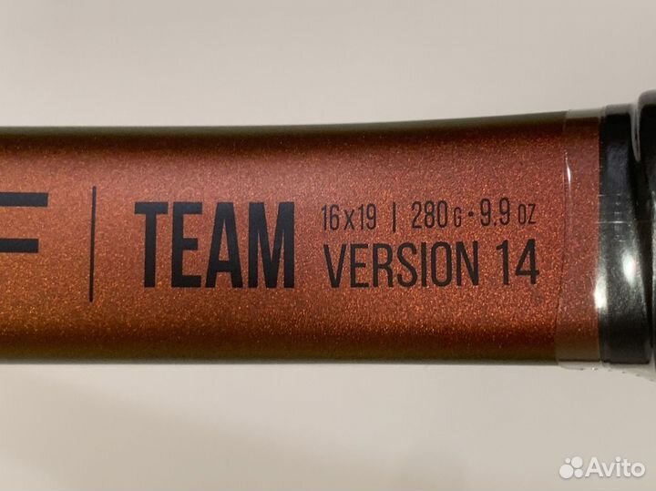 Wilson Pro Staff Team V14 (G3)