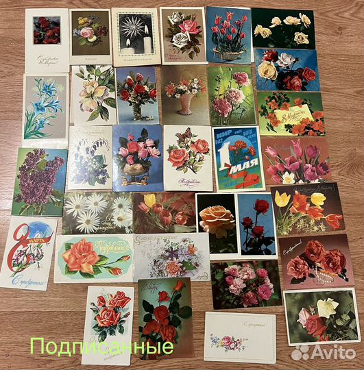 Открытки СССР