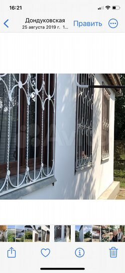 Дом 138 м² на участке 20 сот.