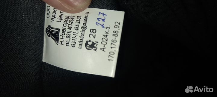 Спецодежда рабочая одежда зимняя