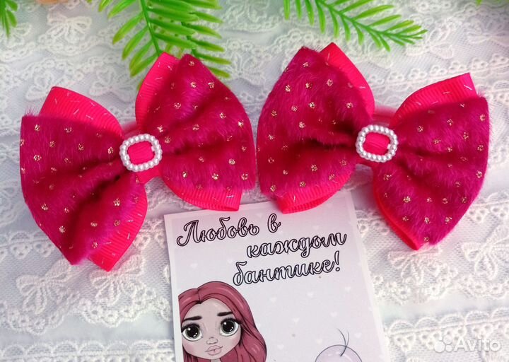 Бантики в наличии и на заказ